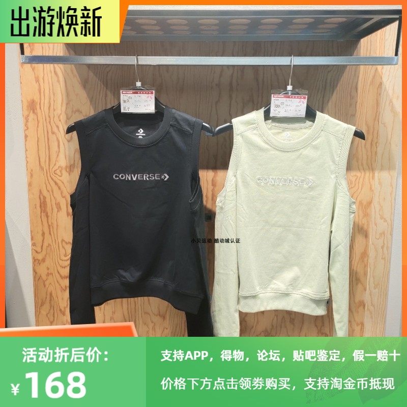 Converse匡威2022春夏女款露肩短款休闲宽松梭织圆领卫衣10023190