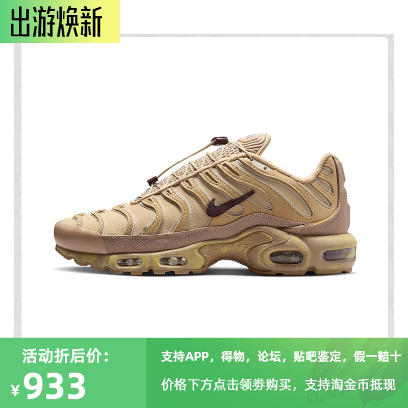 nike耐克AIRMAX系带跑步鞋锐力