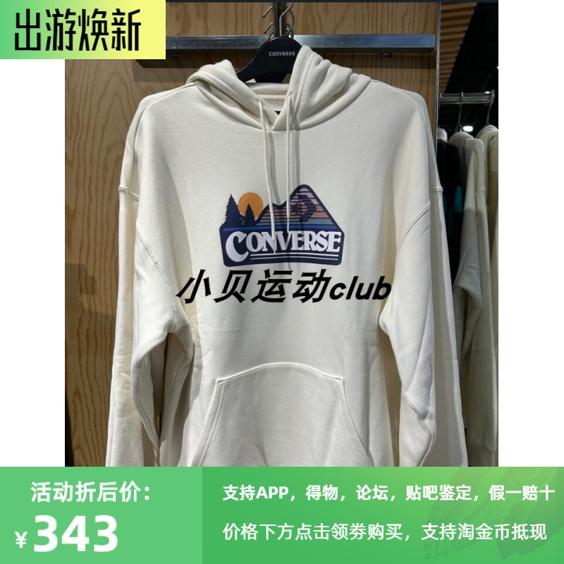 匡威男加绒图案印花宽松连帽卫衣