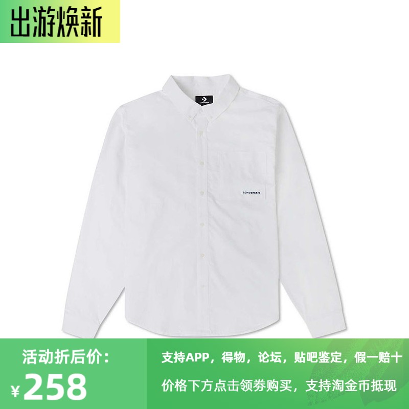 匡威男子纯色长袖衬衫