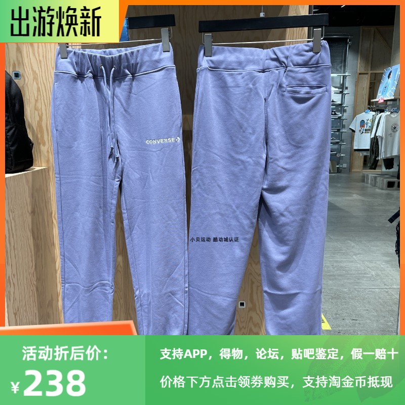 匡威紫色女裤宽松束脚针织裤长裤