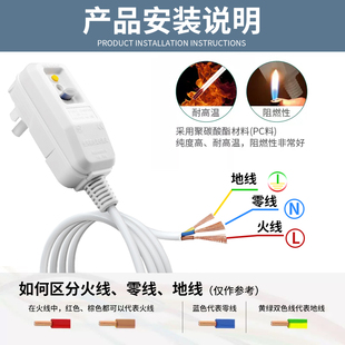 3芯三角孔 南岛漏电保护插头电源线国标全铜插头带线10a大功率16a