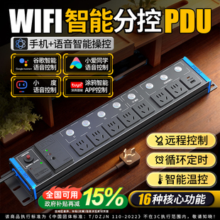 wifi智能插座鱼缸插排涂鸦定时手机远程控制开关排插已接米家app