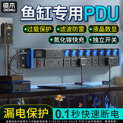 独立开关！可用于机房鱼缸茶吧