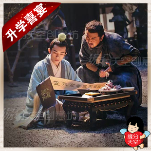 升学喜宴开场视频制作考上大学个性暖场视频短片头谢师宴金榜题名