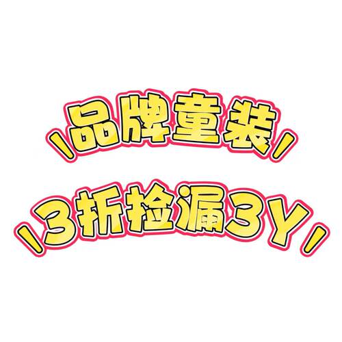 婴儿直筒松紧腰休闲亲肤长裤