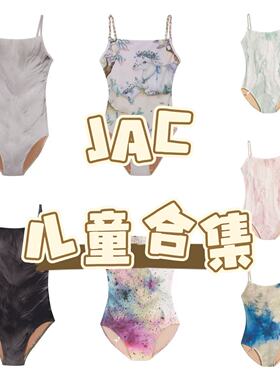 部分现货Just A Corpse芭蕾舞连体衣修身体服舞蹈练习艺考女童