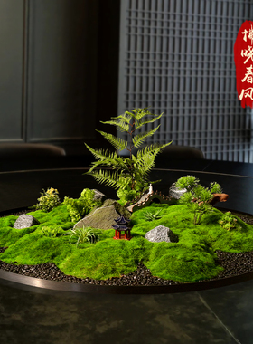 酒店餐桌中间摆件大圆桌转盘摆花仿真苔藓植物新中式包厢沙盘装饰