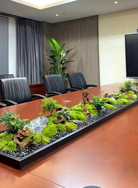 会议桌长形微景观造景摆件办公室中间装饰摆花绿植玄关苔藓摆设