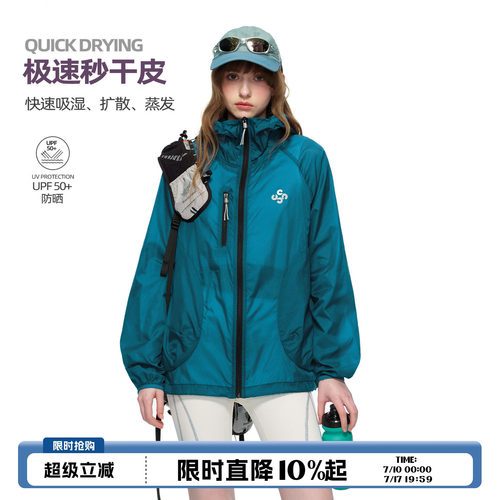 ERSN UPF50+连帽防晒服女2026年夏登山机能轻薄宽松休闲外套