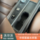 适用沃尔沃26款 S90XC60V60XC90V90中控水杯垫排挡面板垫硅胶25款