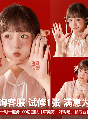 婚礼照片精修婚纱照修图新年写真p图专业人像精修结婚全家福合照