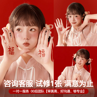 婚礼照片精修婚纱照修图新年写真p图专业人像精修结婚全家福合照