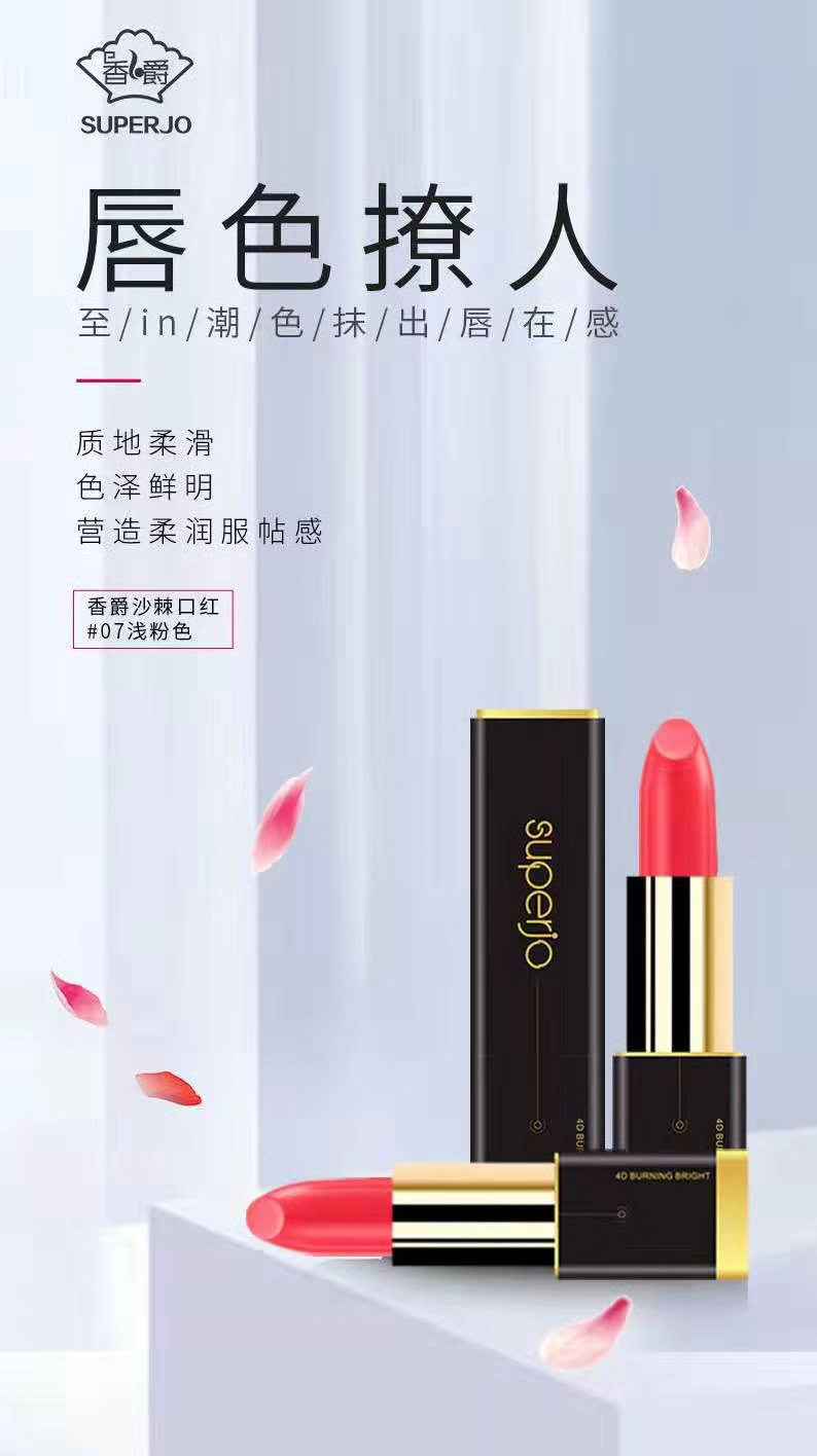 正品香爵沙棘口红植物提取多色可选特价 没有外包装介意的亲勿拍