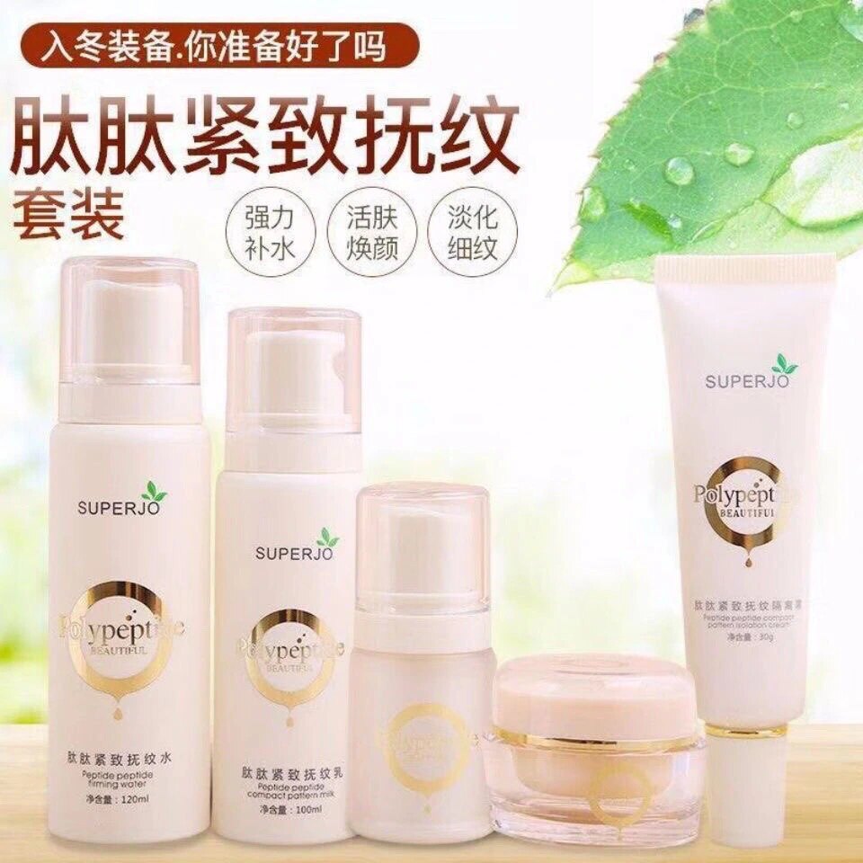 香爵九肽肽套盒保湿补水抗衰套装