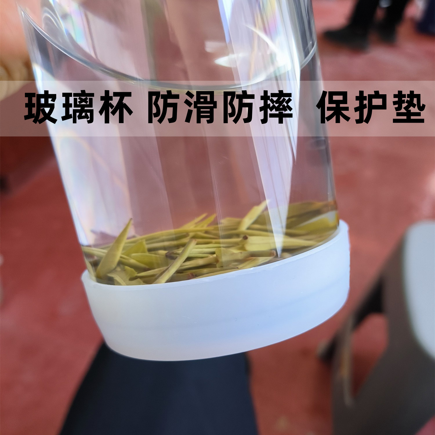 玻璃杯杯垫茶杯杯套防摔防滑