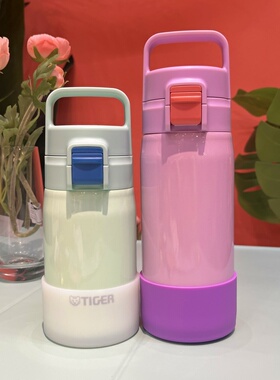 7.5CM硅胶水杯套虎牌350ml500ml吸管杯保温杯垫杯托学生防摔保护