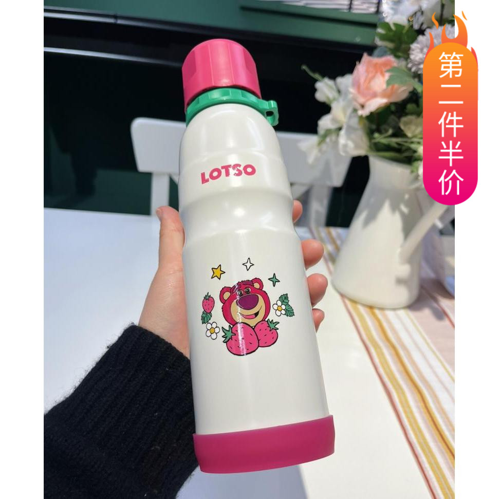 7cm硅胶杯套杯具熊草莓熊600ml550保温杯垫防摔保护杯底套底座