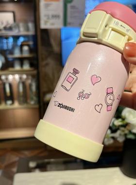 6.36.5cm硅胶杯套象印保温杯垫240ml360/480防摔学生杯底座保护套