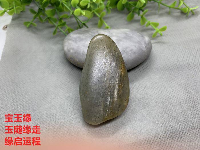 宝玉缘 和田玉籽料原石 青花和田玉原石 和田籽料挂件和田玉挂件