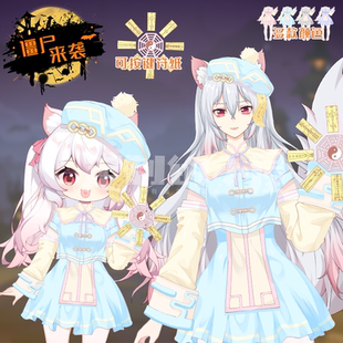 live2d虚拟主播VUP新衣公用成品vts挂件服饰C033万圣节僵尸来袭