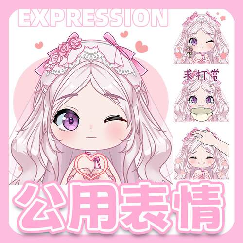 live2d虚拟主播VUP批售直播间房间公用成品模板Q版表情包E040花嫁