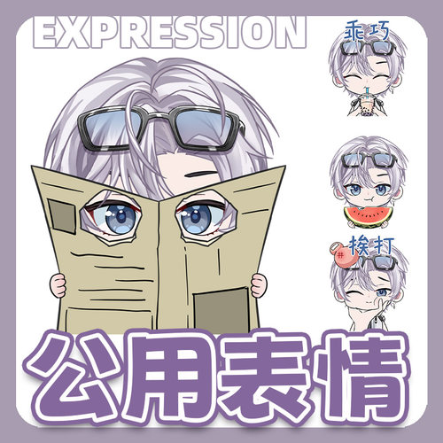 live2d虚拟主播VUP批售直播间房间公用成品模板Q版表情包E048嘉树