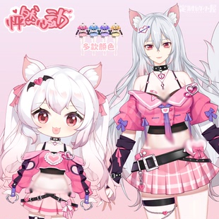 live2d虚拟主播VUP新衣公用成品vts挂件服饰C024怦然心动