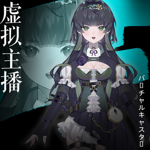 live2d定制虚拟主播形象设计直播虚拟形象vup约稿二次元形象立绘