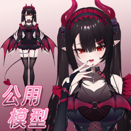 虚拟形象定制live2d虚拟主播公用成品模型女远程安装P001贝琳