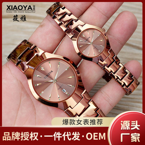 筱雅xiaoya1239时尚潮流男表韩版金色女表夜光超薄石英表