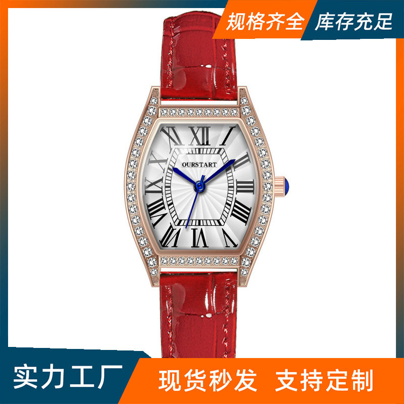 直营抖音快手直播防水石英表女表 镶钻酒桶皮带手表女