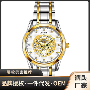 爱依士AIYISHI防水时尚 商务手表男1805 瑞士全自动非机械新款