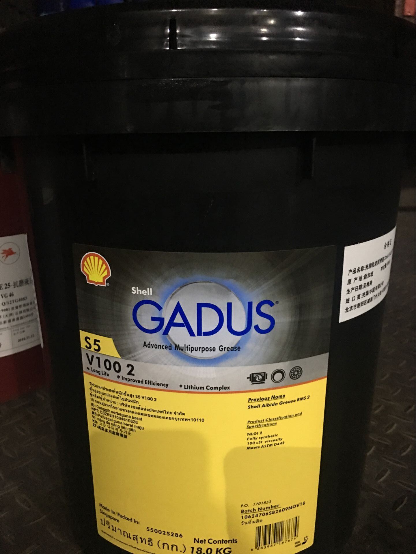18KG Gadus S5 V1002 Wide Temperature Synthesis Grease  Gadus S5 V1002in the Bike/Riding equipment/Parts and Accessories , Bicycle repair tools , Lubricating oil  category - from Buy2taobao.com to provide professional Taobao agent buy service