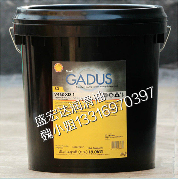 18 kg . Gadus Rail S4 HIGH SPEED EUDB Synthetic Grease Good. S4 butterin the Bike/Riding equipment/Parts and Accessories , Bicycle repair tools , Lubricating oil  category - from Buy2taobao.com to provide professional Taobao agent buy service