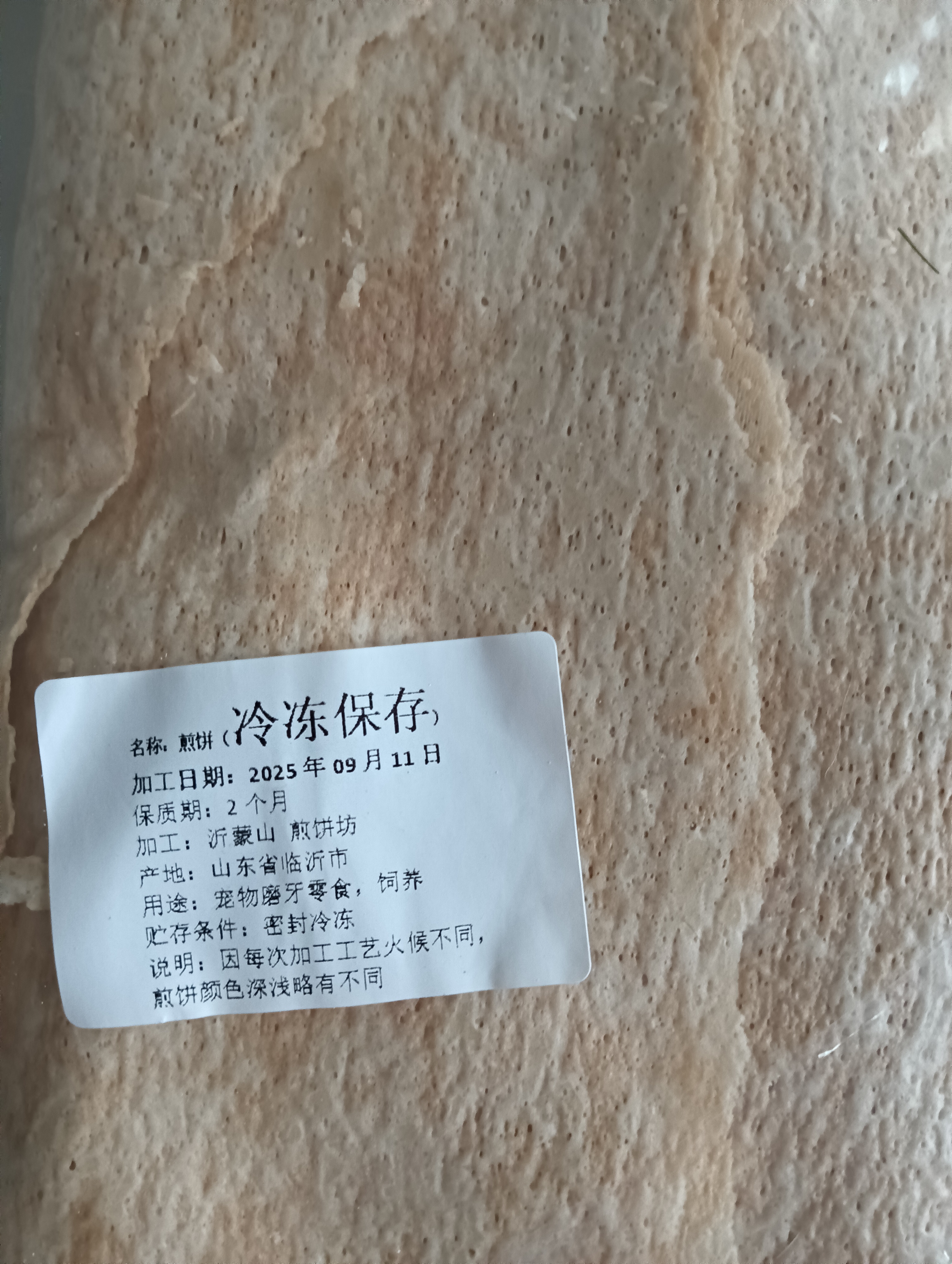 兔子磨牙零食豚鼠零食荷兰猪食物仓鼠龙猫食磨牙杂粮煎饼1.2斤装