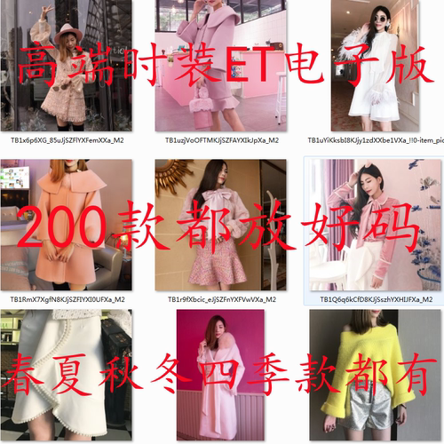 春夏秋冬女服装高端时装CAD纸样ET打版图纸prj电子版源文件合集
