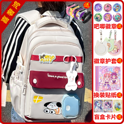 幼儿书包女生小学生一二三到六年级背包护脊儿童包男孩男童双肩包
