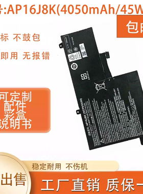 适用宏基Chromebook11 C731 N7 AP16J5K AP16J8K 笔记本电脑电池