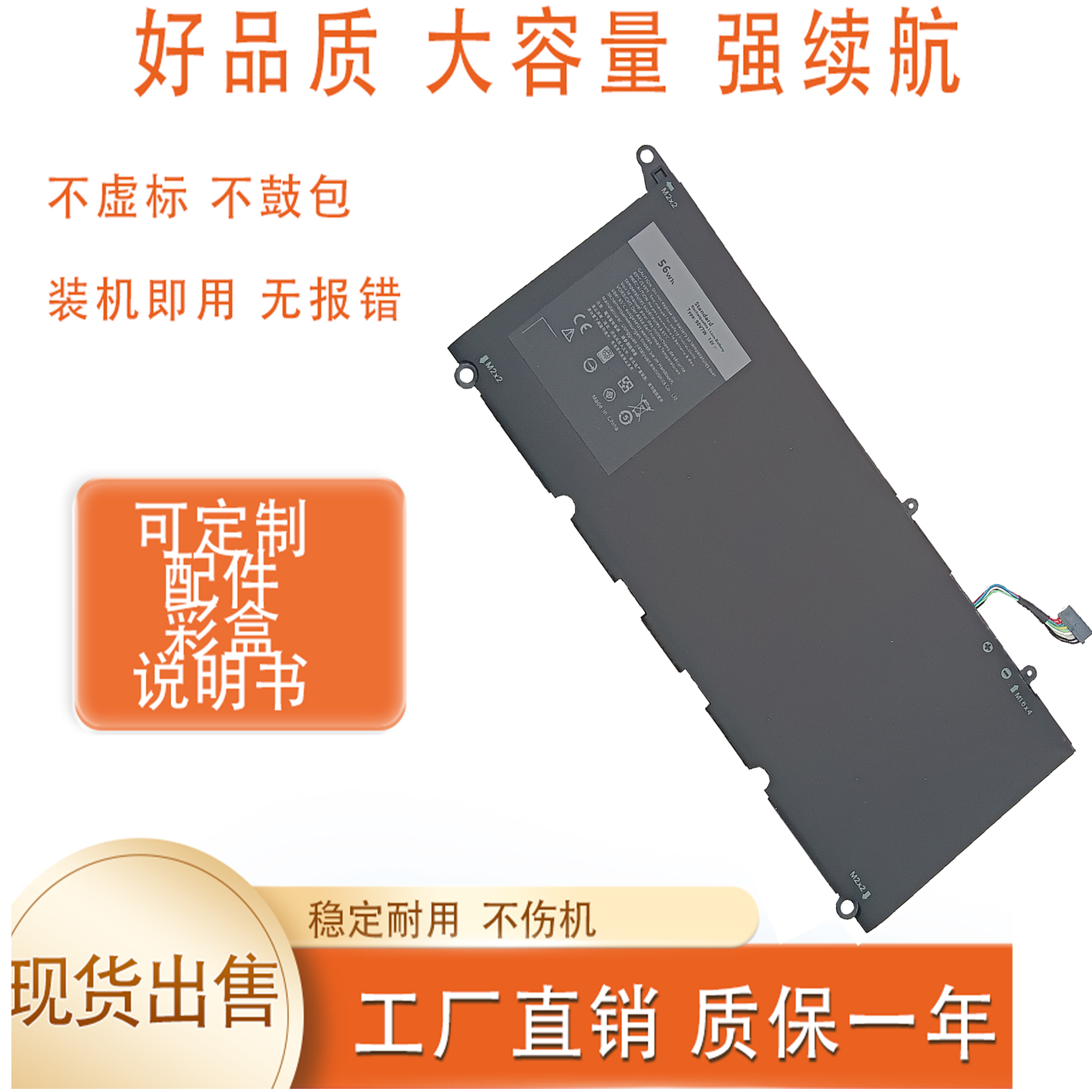 适用戴尔DELL XPS 13-9350 XPS 13-9343 90V7W 笔记本电池