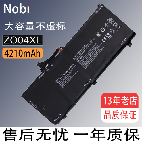 适用惠普 ZBook Studio G3 G4 ZO04XL HSTNN-C88C/LB6W笔记本电池