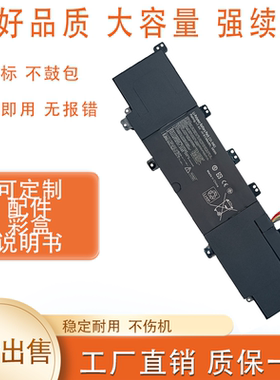 适用华硕S300CA S400C/E S400CA F402C X402C/A C21/C31-X402电池