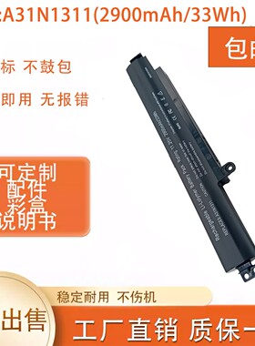 适用华硕 VivoBook X102B X102BA F102B A31N1311笔记本电池