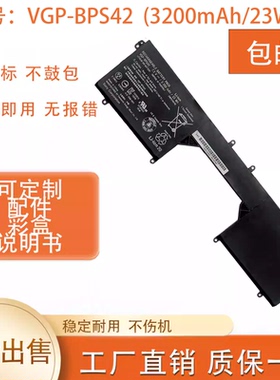 适用索尼 vaio Fit 11A SVF11N15SCP SVF11N18CW VGP-BPS42 电池