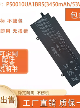 全新适用东芝Dynabook Portege X30W-J PS0010UA1BRS 笔记本电池