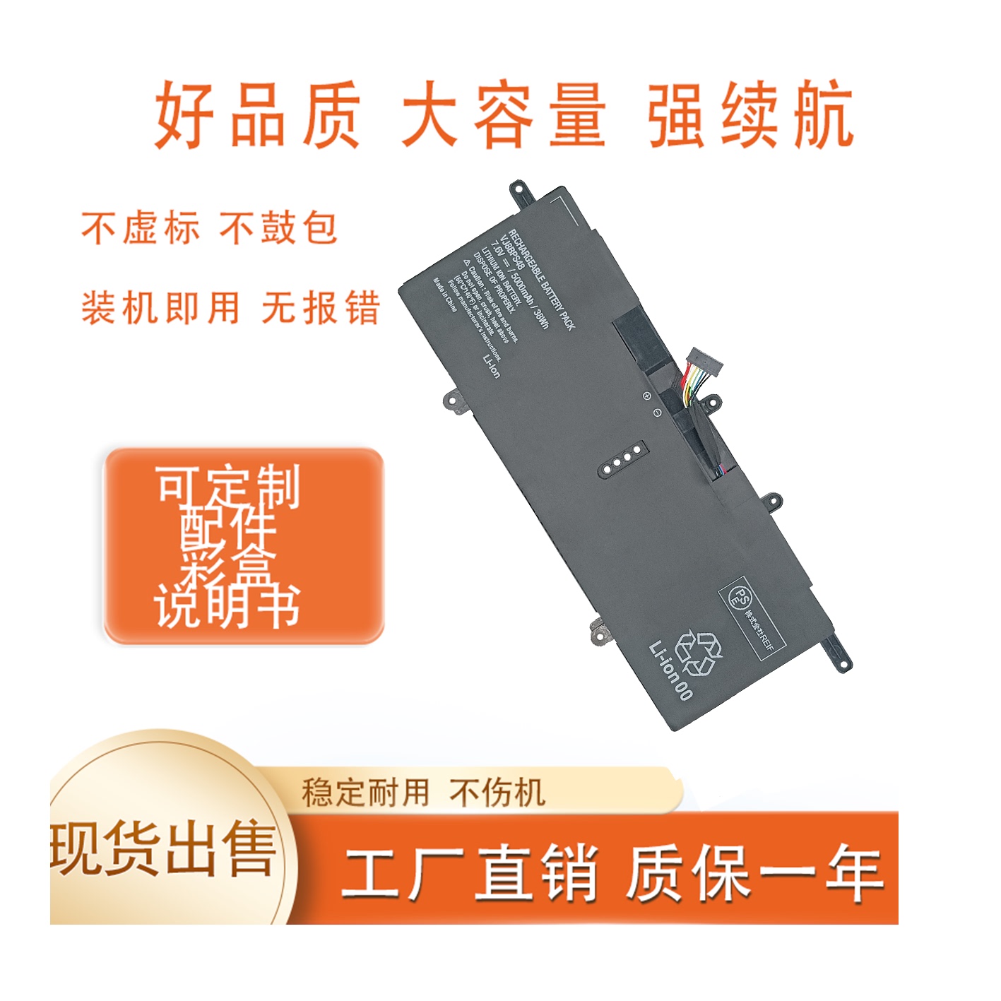 适用SONY索尼 VJ8BPS48 VJS111 VJS111D11N VJS111D12N笔记本电池