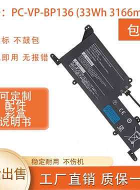 适用于NEC VersaPro VKT10/C-6 VKV12/C-6 NM750 PC-VP-BP136电池