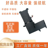 X510UQ 适用于华硕B31N1637 X510UF S5100U 笔记本电池 F510UA