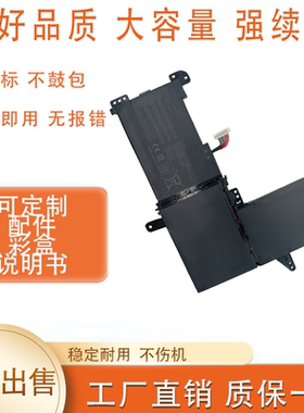 适用于华硕B31N1637 F510UA S5100U X510UF X510UQ 笔记本电池