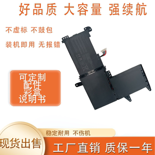 X510UQ 适用于华硕B31N1637 X510UF S5100U 笔记本电池 F510UA